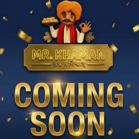 Comming Soon Product